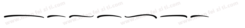 Ganetha Regular字体转换